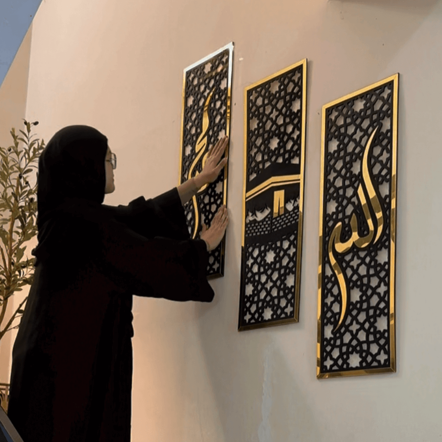 Three Frame Allah Muhammad Kabaa Wall Sceneries for Home and Office decor