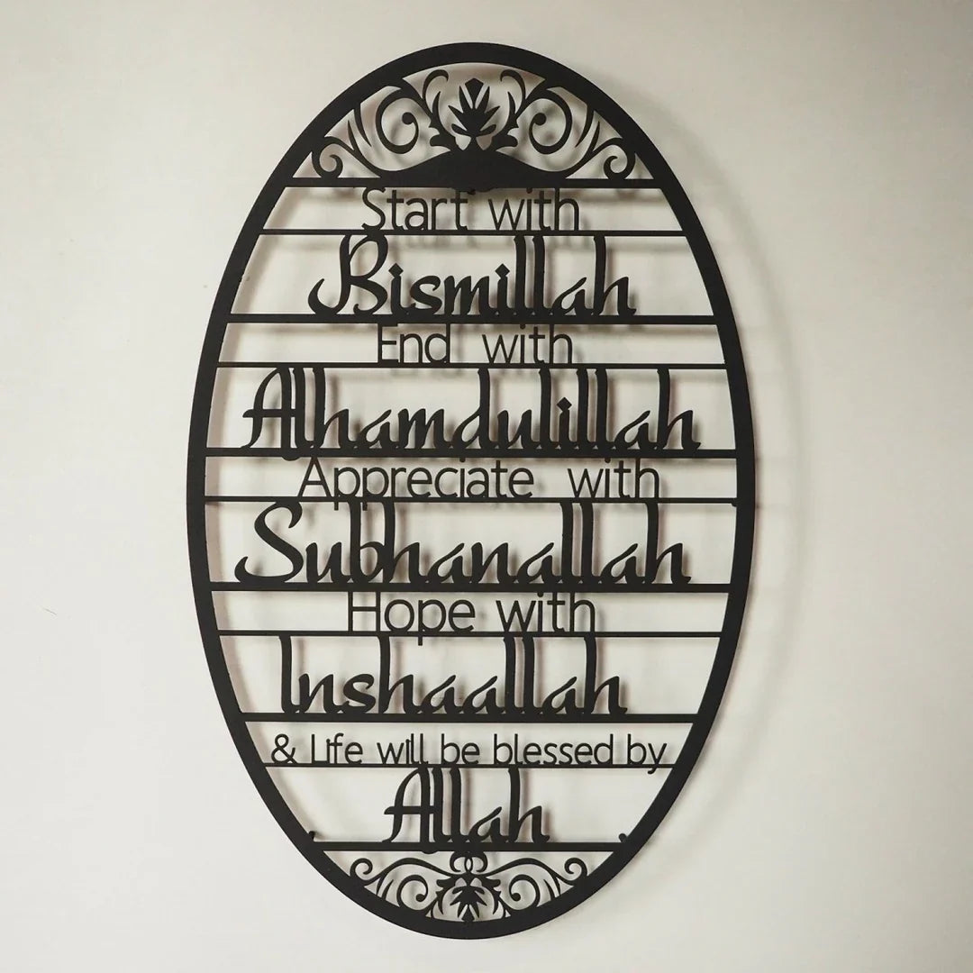 Wall Sign Start With Bismillah Dua Premium Acrylic material