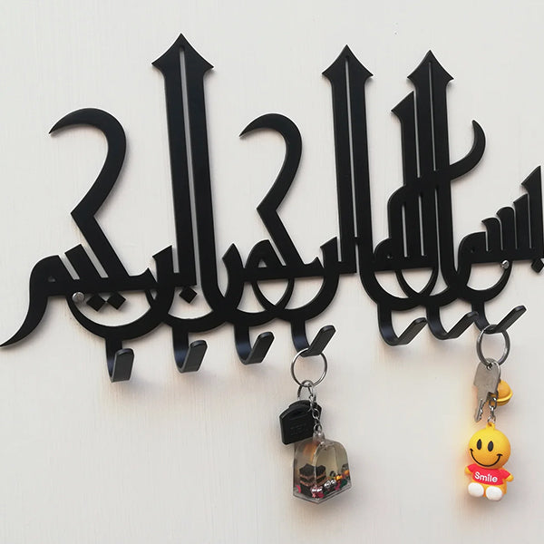 Bismillah Metal Car Key Holder Wall Mount Key Rack for Home Decoration