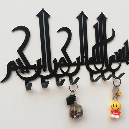 Bismillah Metal Car Key Holder Wall Mount Key Rack for Home Decoration
