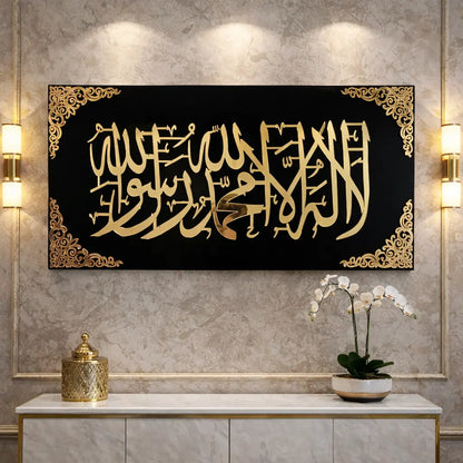 Kalima-e-Tauheed – The Eternal Declaration of Allah’s Oneness