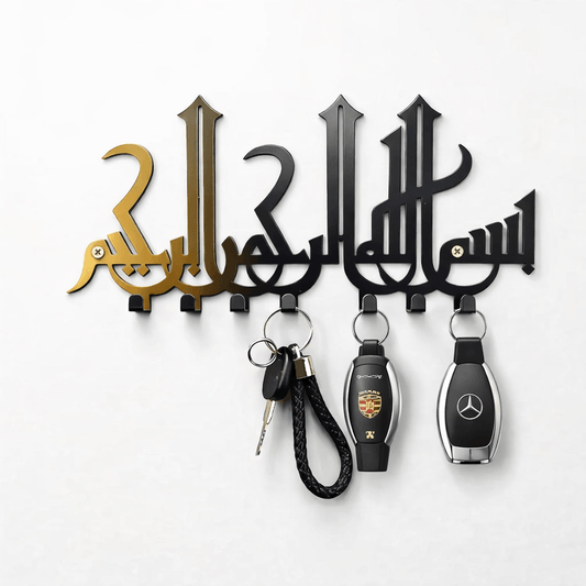 Bismillah Metal Car Key Holder Wall Mount Key Rack for Home Decoration