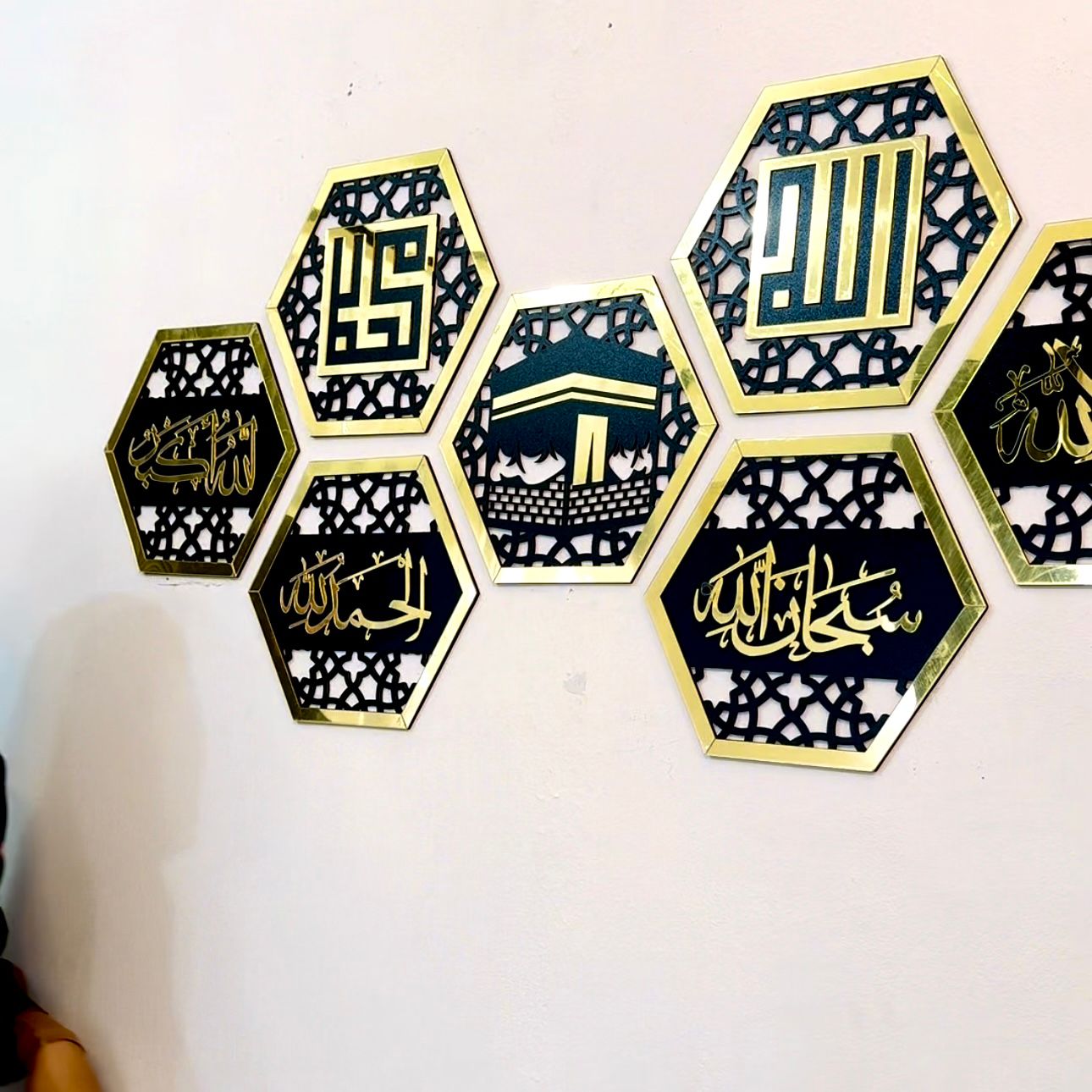 Hexagon Ramadan wall art set