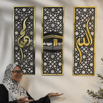 Three Frame Allah Muhammad Kabaa Wall Sceneries for Home and Office decor