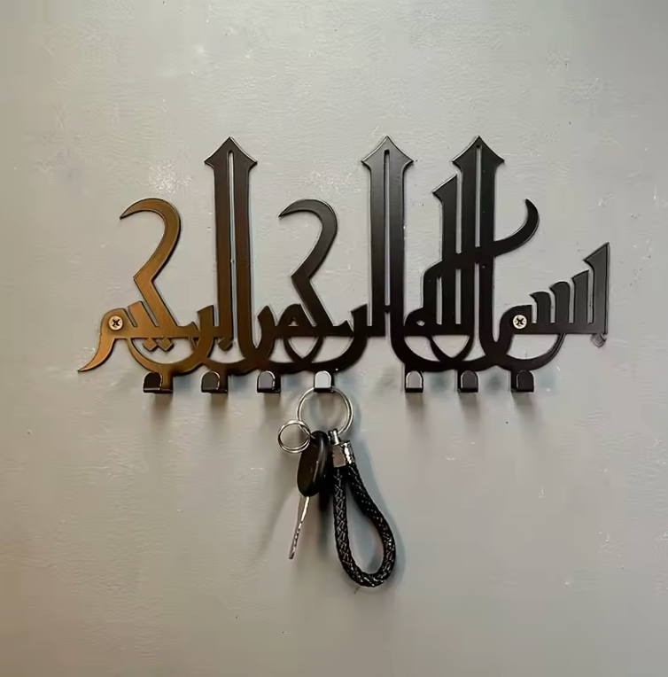 Bismillah Metal Car Key Holder Wall Mount Key Rack for Home Decoration