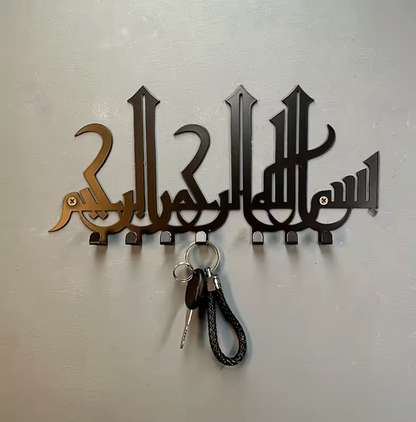 Bismillah Metal Car Key Holder Wall Mount Key Rack for Home Decoration