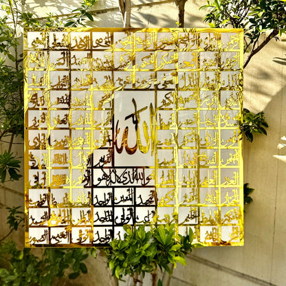 Luxury Islamic wall hanging