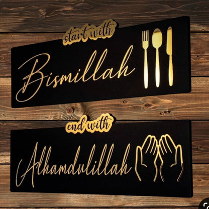 Set of 2 - Start with Bismillah End with Alhamdulillah Golden Acrylic Wooden Islamic Wall Art