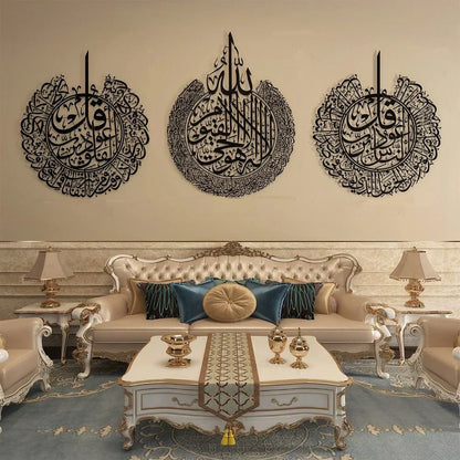 Set Of 3 Ayatul Kursi, Surah al-Nas And Surah al-Falaq Wooden Islamic Wall Art