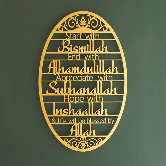 Wall Sign Start With Bismillah Dua Premium Acrylic material